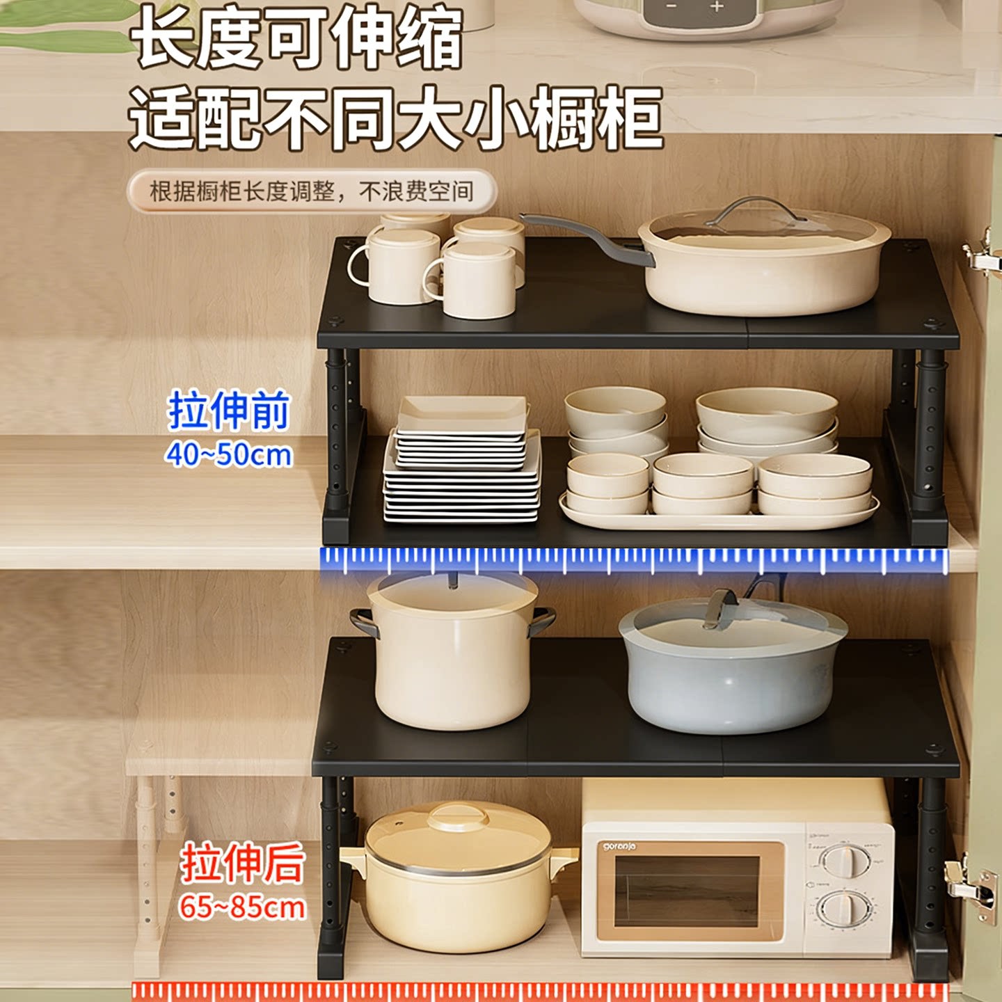 Estante Telescópico para Microondas de Acero al Carbono, Ajustable para Cocina