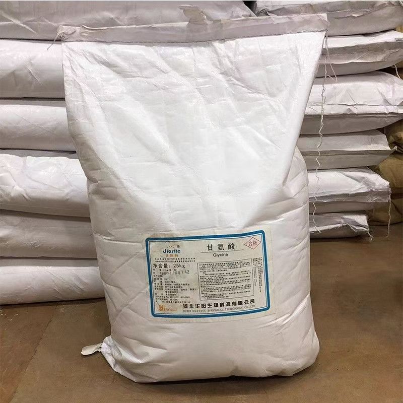 in stock supply glycine food grade glycine amino acid nutrition fortifier welcome consultation