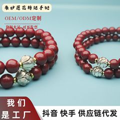 辰砂ブレスレット 正規品 公式旗艦店 天然原石 蓮 レディース パープル ゴールドサンド ブレスレット メンズ 転送ビーズ