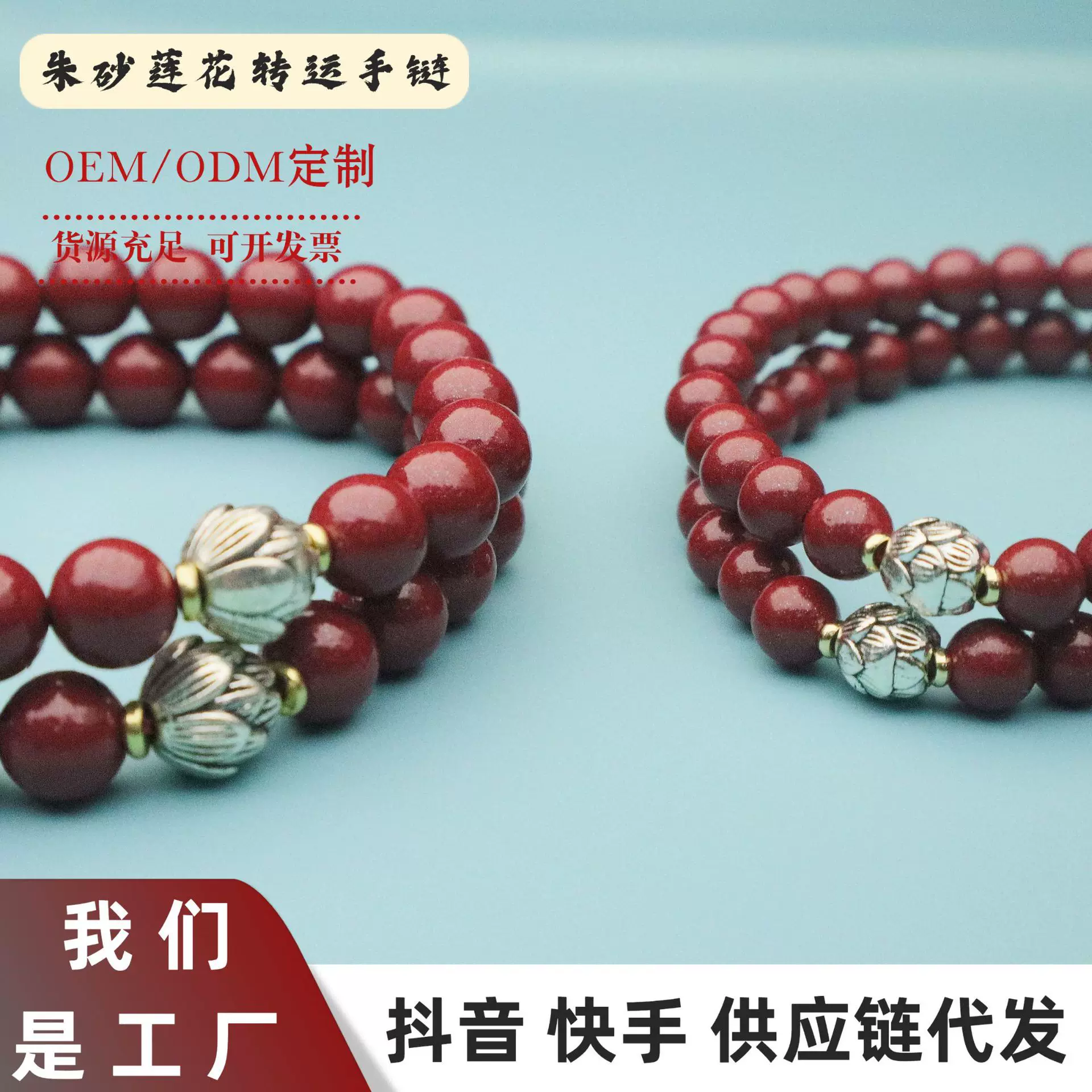 朱砂手串正品官方旗舰店天然原矿莲花女款紫金砂手链男士转运珠