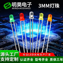 3mm/F3�l����O�ܰװl�׼t�l�t�G�l�GLEDֱ������L�_�l����O��