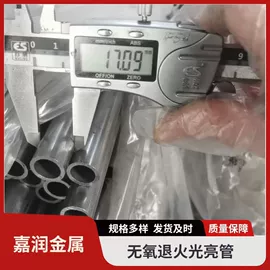 无缝管;工业圆钢;耐磨板