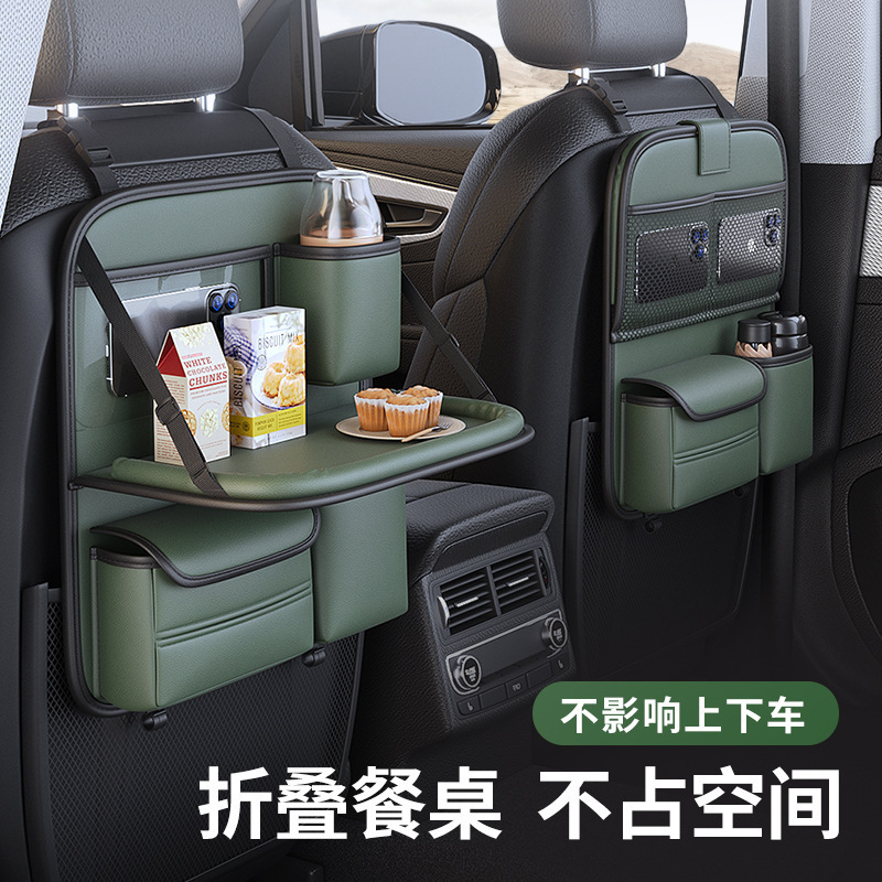 車のシートバック収納ラック、シートバック収納バッグ、子供用車後部座席折りたたみテーブル、車用小型テーブル、リア|undefined