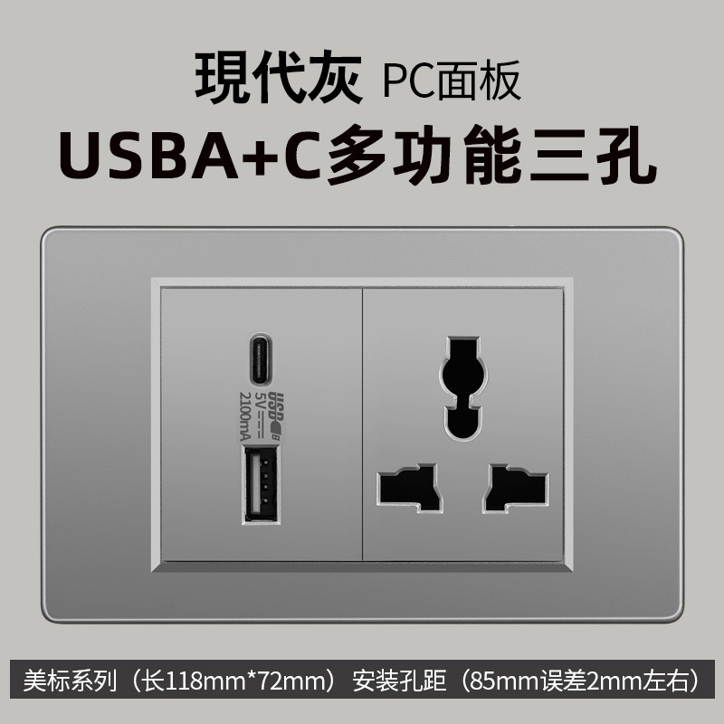Sur americano gris estándar americano 1 interruptor 110 oculto 118 tipo Taiwán pared socket Vietnam comercio exterior panel