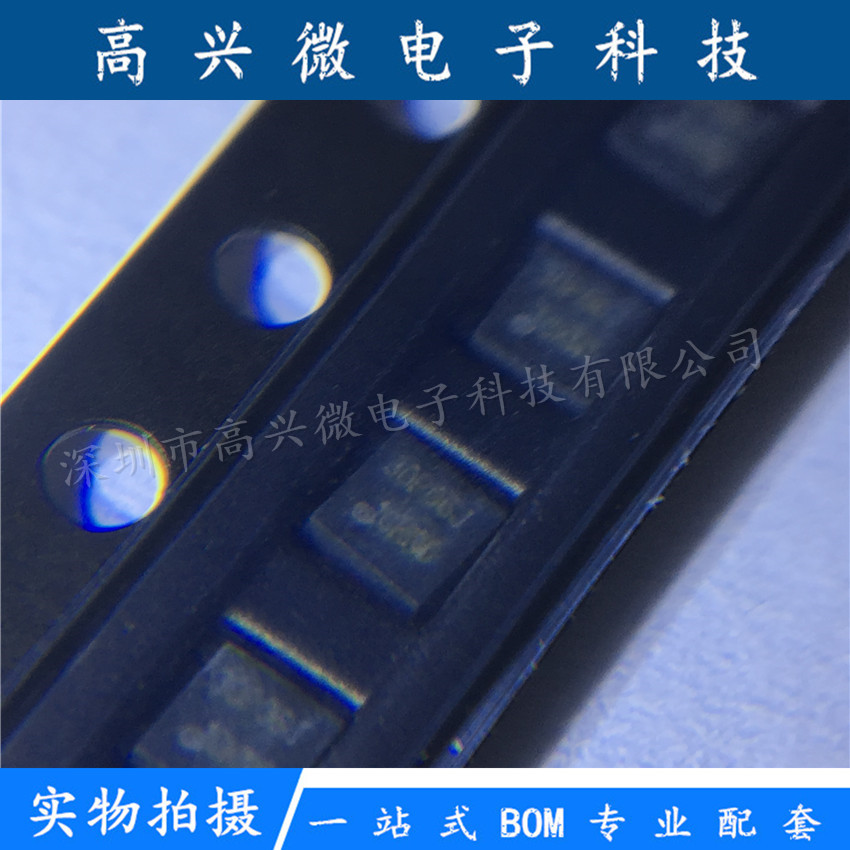 NCE30P30G贴片场效应管P沟道DFN5X6-8L 整板配单可开发票