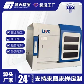钣金加工;冲压加工