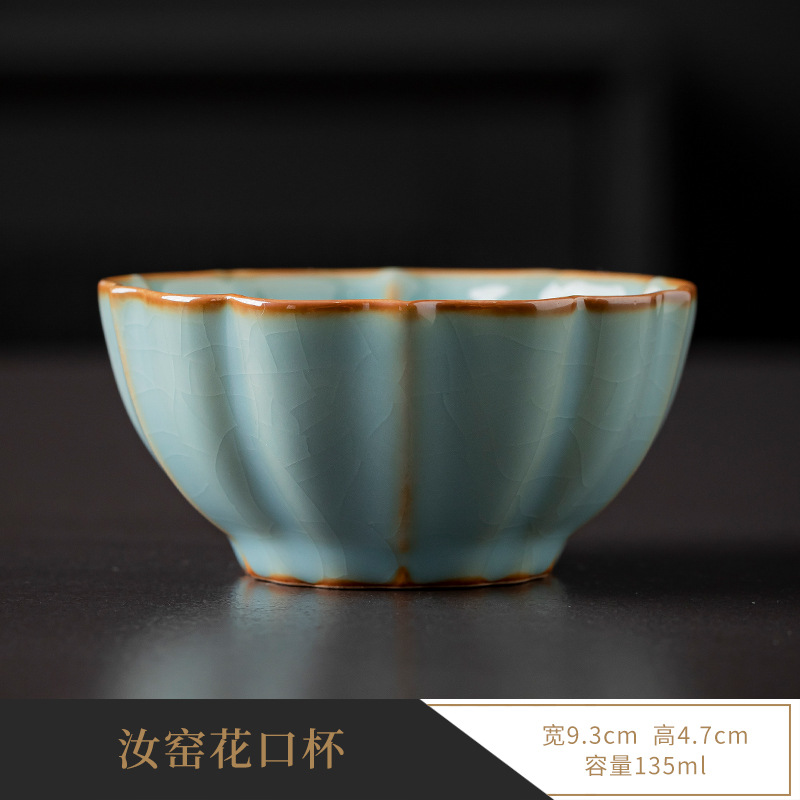 QTY 루야오 꽃컵