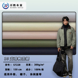 10*10�󿗼����鷫����100%ȫ�޷���ϴˮ��300g���bѝ����ñ�Ӳ�
