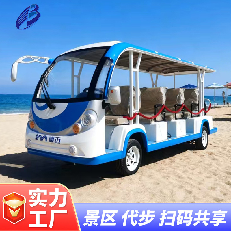 Electric Sightseeing Car Tourist Attraction Sightseeing Car 8-23 Seats Hotel Real Estate Sales Office Viewing Car Electric Sightseeing Car Tourist Attraction Sightseeing Car 8-23 Seats Hotel Real Estate Sales Office Viewing Car