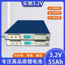 ���Y3.2v 55ah/100ah늄Ӄ�݆܇��݆܇̫��܃��� �����F�늳�о