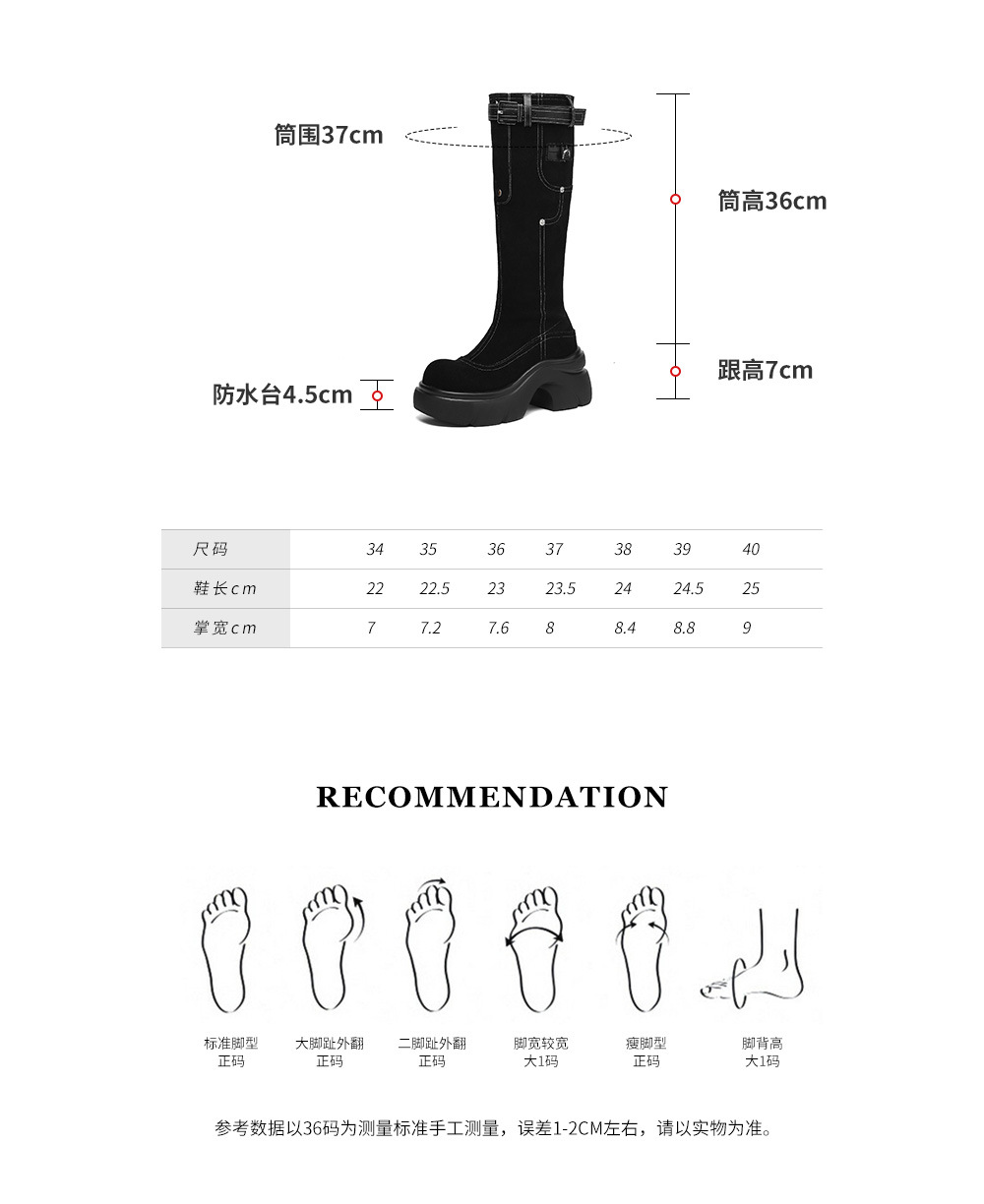 Boot nữ cao cổ hai kiểu mũi tròn đế dày phong cách Maillard da bò thời trang — Lớp lót nhung đen chi tiết 4
