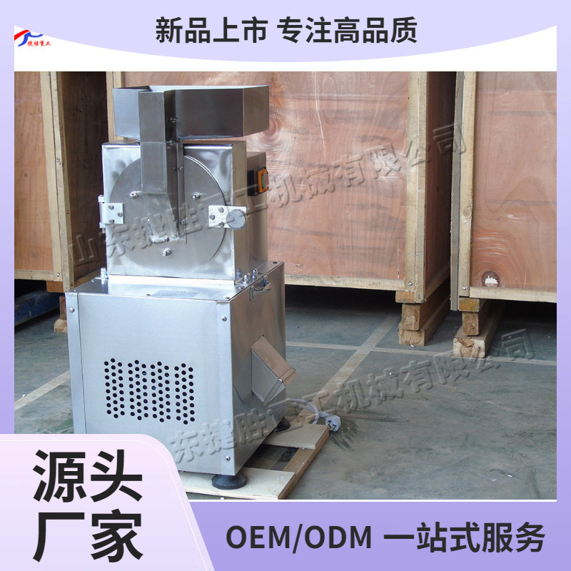 triturador de acero inoxidable triturador de mesa pequeño triturador de fibra