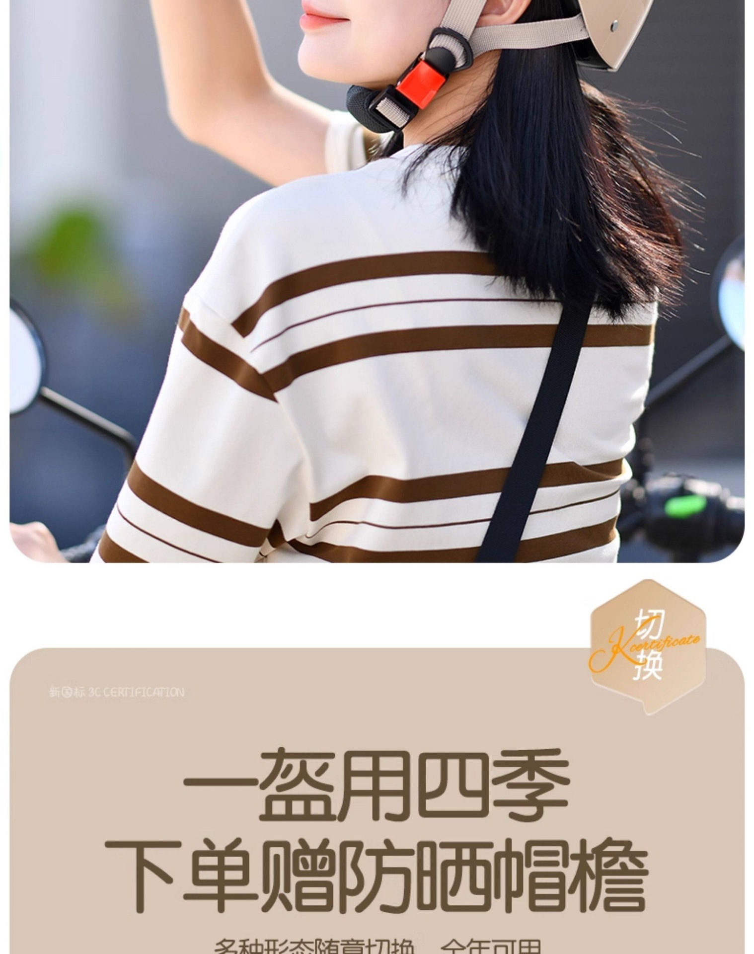 3C certified electric vehicle safety helmet for women, does not press on hair, suitable for electric vehicles and motorcycles, universal for all seasons, half helmet, winter safety helmet