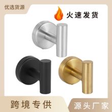 跨境不锈钢挂钩粘钩门后衣钩五金挂衣钩免打孔金属衣帽钩单钩收纳