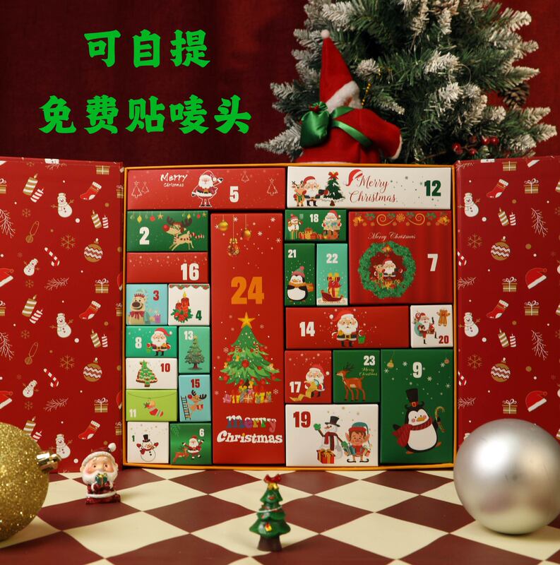 2025红色圣诞节日历盲盒倒数24天礼盒倒计时平安夜跨境Christmas|undefined