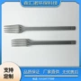 定制家用户外钛合金叉子