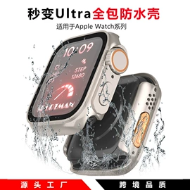 手机保护膜;AppleWatch护套;手机保护套