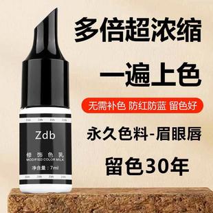 ����ɫ����ɫ��ü�۴��Füɫ�鴽���۾��ڽ�ü�۾�Һ���l�t���l�{