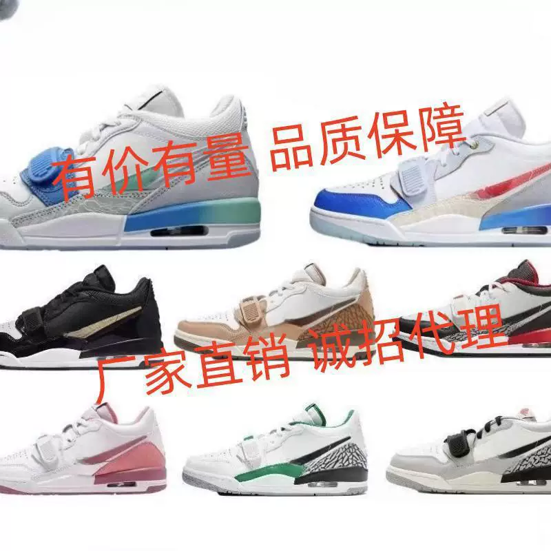 Низкие кроссовки Air Jordan, мягкая пятка, баскетбольные для мужчин и женщин, универсальные спортивные кеды, повседневная обувь