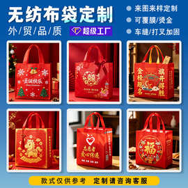 现货无纺布手提袋加印logo服装袋热压车缝礼品袋子服装店购物袋