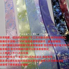 YJ星辰大海素面银烫银丝带吧唧托diy谷美印象痛包蝴蝶结应援棒5码