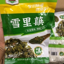 金菜地雪里蕻雪菜100g*10下饭拌面小菜泡菜酱腌咸菜即食安徽特产