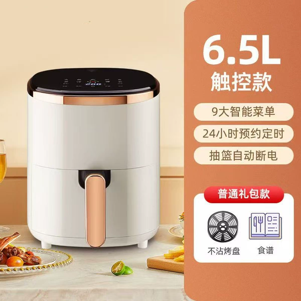 Konka air fryer (for large quantities and good prices, please contact us to get the lowest price. Please contact us to place an order for the complete machine)