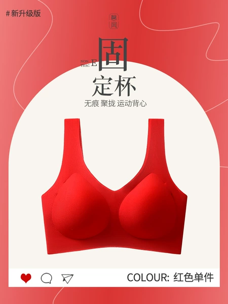 [升级固定杯-红色]