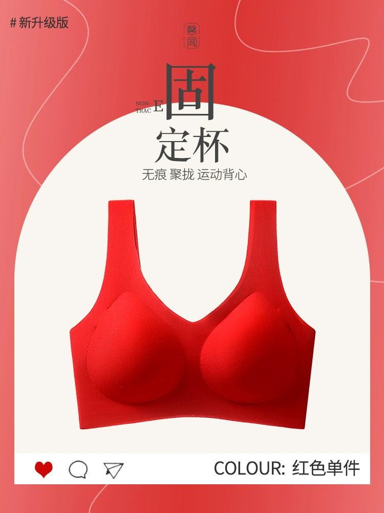 Thin Wireless Bra Top, Supportive Women's Seamless V-back, Lightweight Cooling