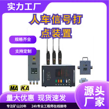 KXT117�˳��źŴ��װ�� ú���´��ͨѶ�豸