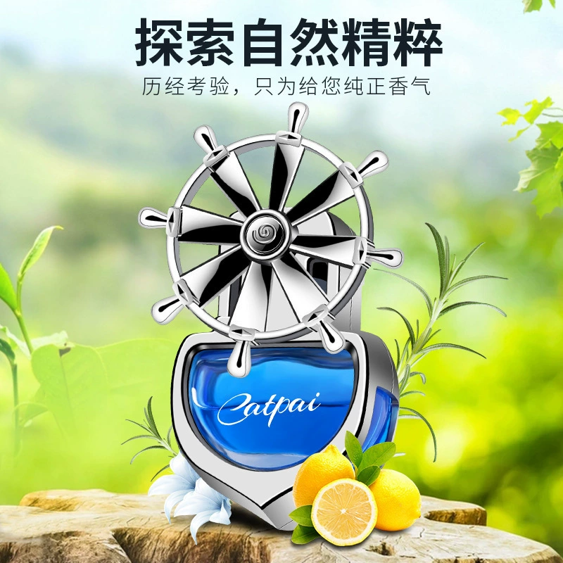 Эфирное масло на выходе из парфюмерии автомобиля