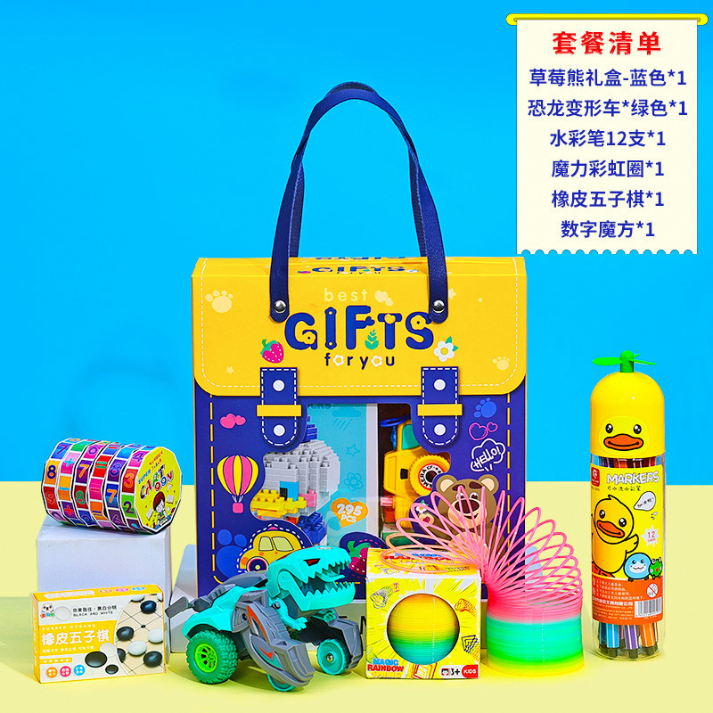 幼稚園の開園記念日ギフト、小学生へのちょっとしたプレゼント、お土産、ブラインドボックス、子供用おもちゃセットギフト|undefined