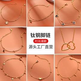 项链;手链;脚饰