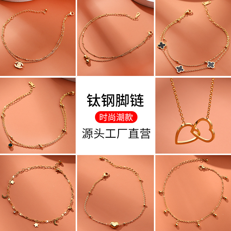 Estilo coreano luz moda de lujo simple tobillera Acero inoxidable oro chica titanio acero tobillera fábrica en stock suministro directo al por mayor