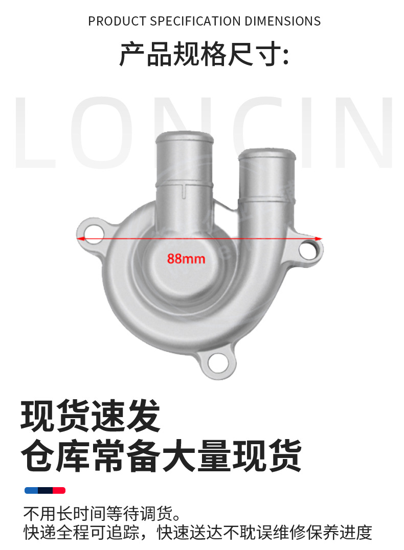 Motorcycle Engine Water Pump Housing Aluminum Alloy Casting Water Pump Shell Mechanical Water Cooling System Accessories