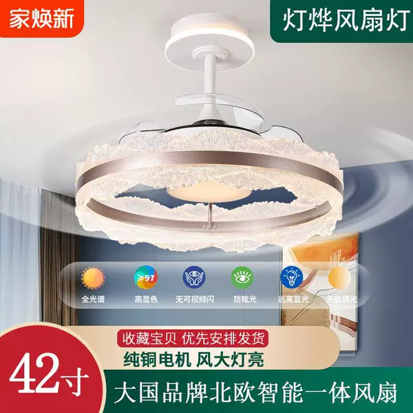 Acrylic invisible air fan