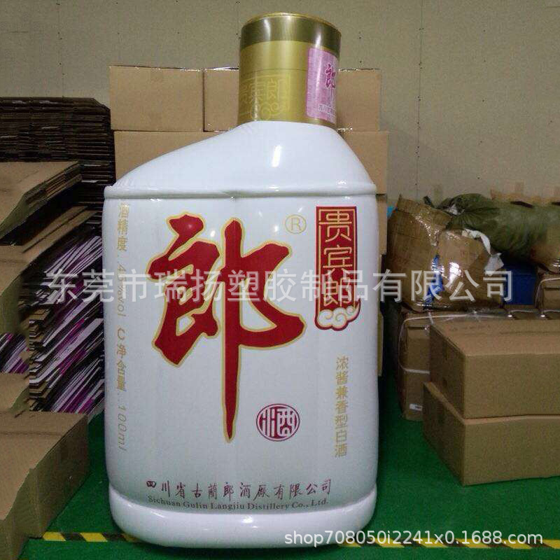 充气白酒瓶模型气模广告瓶子模型制作 pvc气模仿真啤酒瓶子