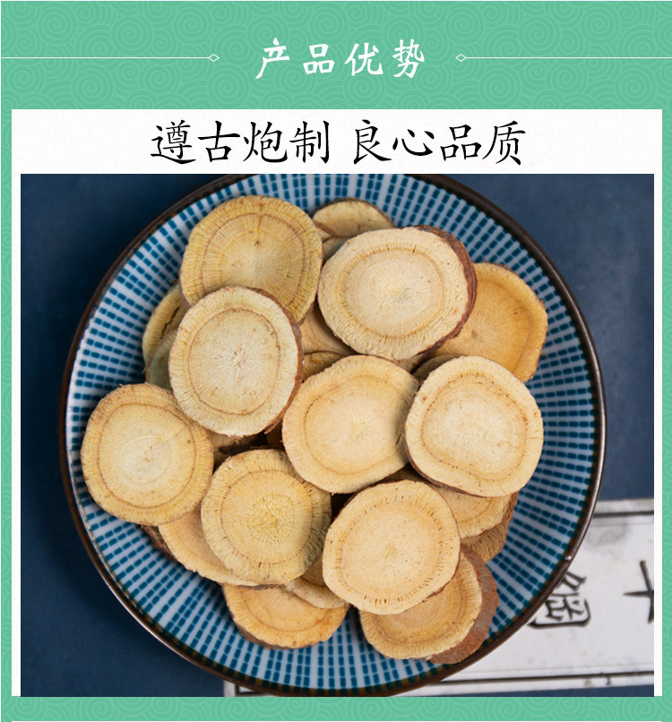Premium Raw Licorice Root Slices Gan Cao 甘草 500g Red Skin Dried Herb for Tea and Decoction quality and texture