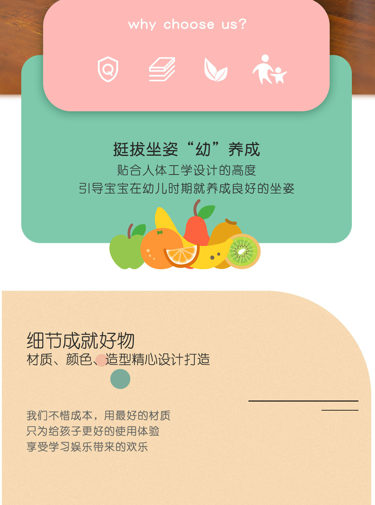 详情页_02.jpg