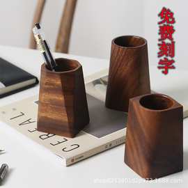 胡桃木复古创意木质笔筒简约原木色办公室桌面文具桌面摆件批发