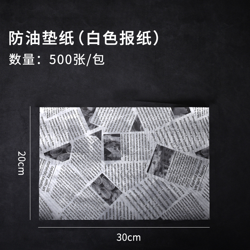 Pooh impresión para hornear papel a prueba de aceite papel rectangular hamburguesa freidora de aire frito papel especial papas fritas papel de almohadilla que absorbe el aceite