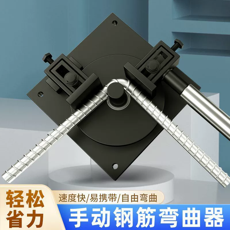 Маленький гибочный станок для арматуры, ручной гибочный станок для арматурных колец, чисто ручной гибочный станок для арматурных колец.