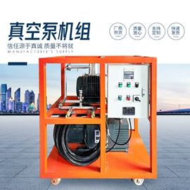 滤油机;真空泵;工业电炉