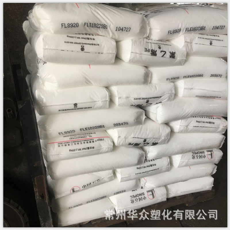 Hdpe大慶石化5000s耐摩耗性低温高密度伸線級ポリエチレンpeスポット供給|undefined