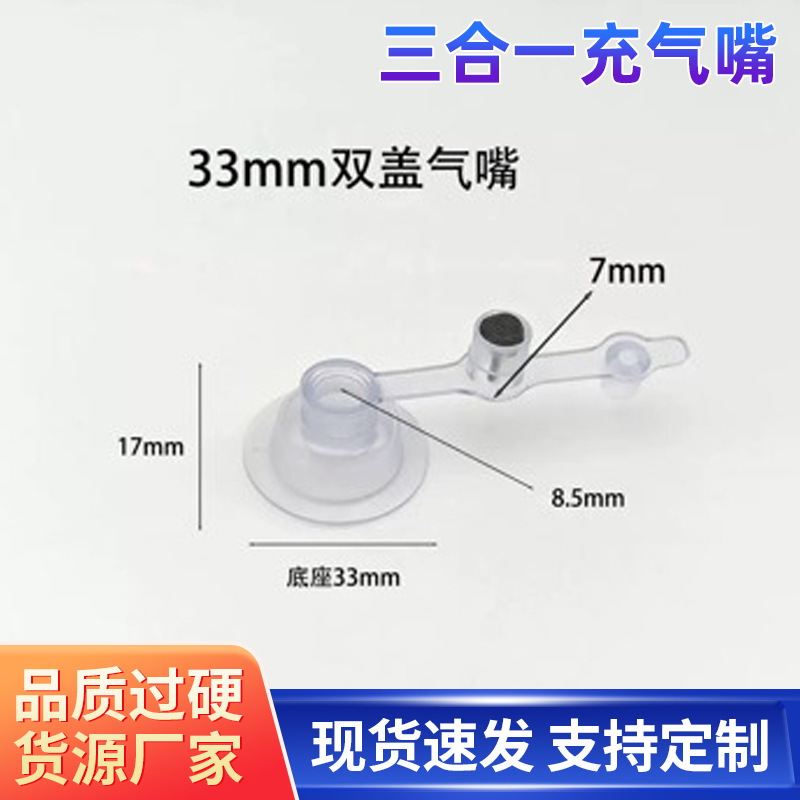 Direct sales from the manufacturer: 33mm double-cap PVC large inflatable toy air cushion with three-in-one inflating nozzle, available for wholesale