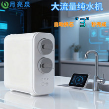 800G�oͰ��������ˮ�������pˮ�N��RO���B͸��ˮ�C�N��ʽ����ˮ·