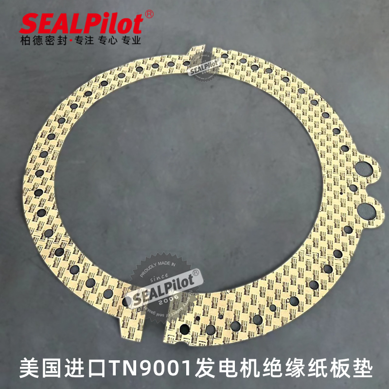 ע����Ե�ܷ����������TN9001 �������Ե��Ƭ ���ֻ���ʯ�޵�Ƭ