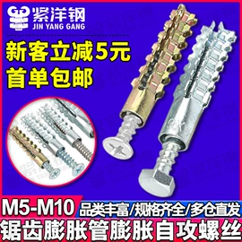 螺钉;螺母;螺栓