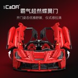 双鹰 Lego, электрическая модель автомобиля, конструктор, игрушка, дистанционное управление, мелкие частицы