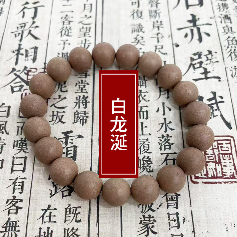天然合香珠手串中药手串古法香珠手链中药材手串香珠工厂直销代发|undefined